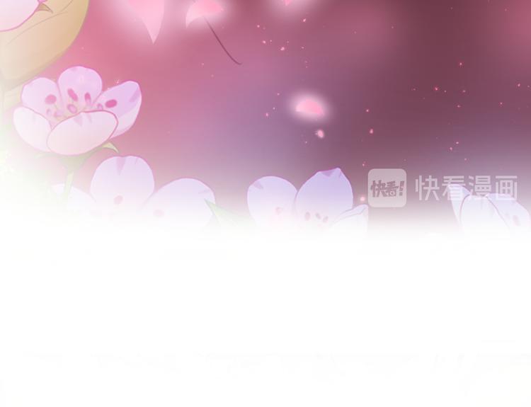 不识桃花只识君韩漫全集-第281话 到底是谁的问题？无删减无遮挡章节图片 