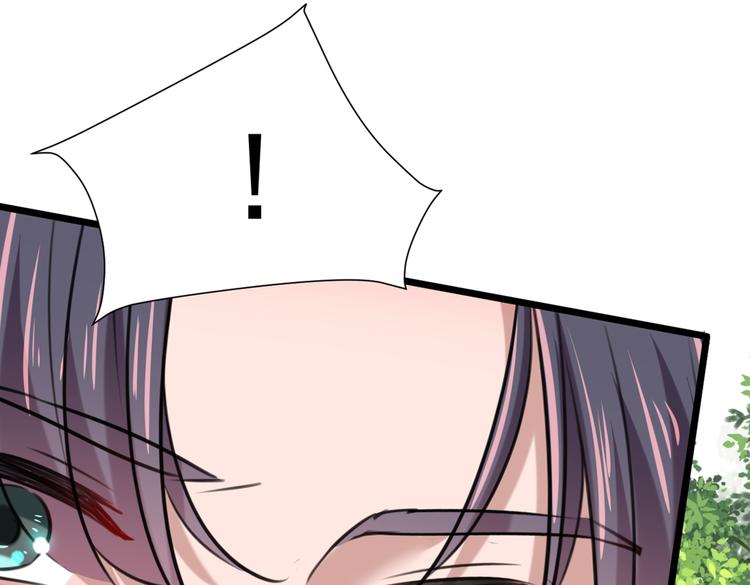 不识桃花只识君韩漫全集-第281话 到底是谁的问题？无删减无遮挡章节图片 
