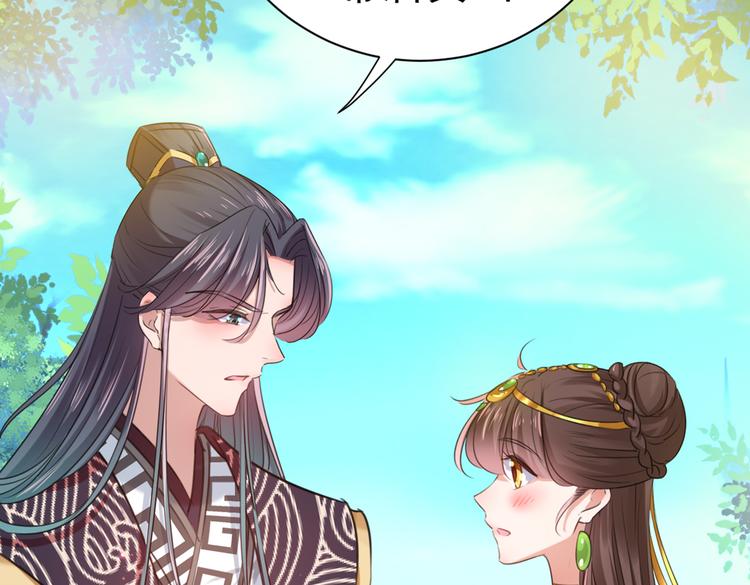不识桃花只识君韩漫全集-第281话 到底是谁的问题？无删减无遮挡章节图片 