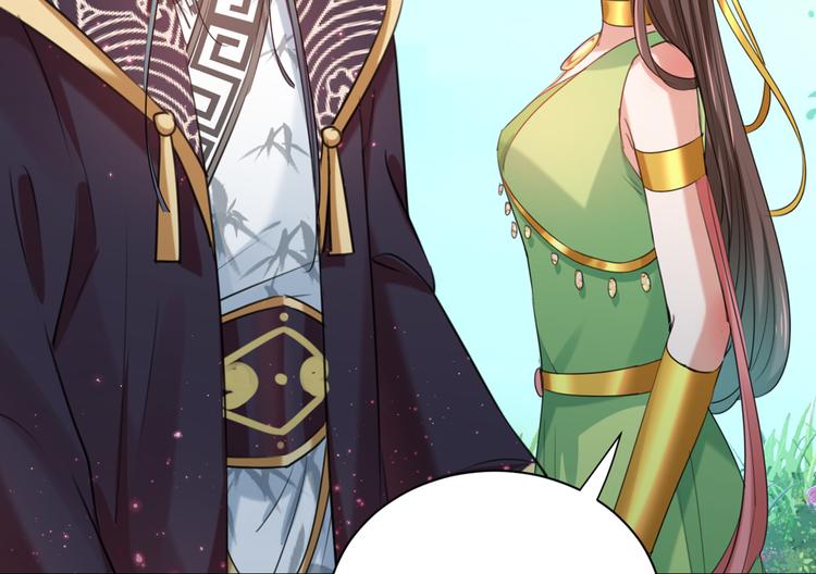 不识桃花只识君韩漫全集-第281话 到底是谁的问题？无删减无遮挡章节图片 