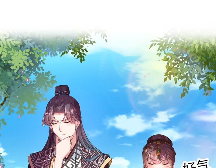 不识桃花只识君韩漫全集-第281话 到底是谁的问题？无删减无遮挡章节图片 