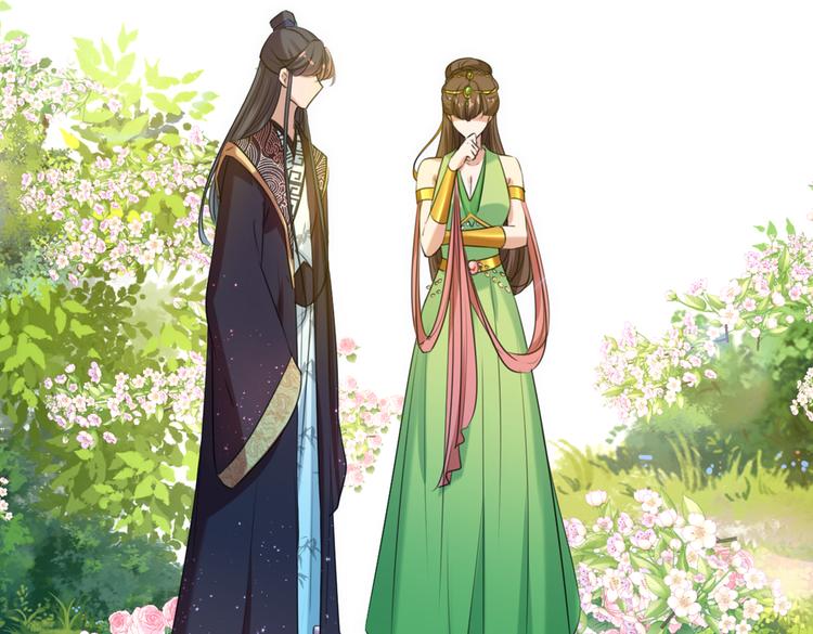 不识桃花只识君韩漫全集-第281话 到底是谁的问题？无删减无遮挡章节图片 