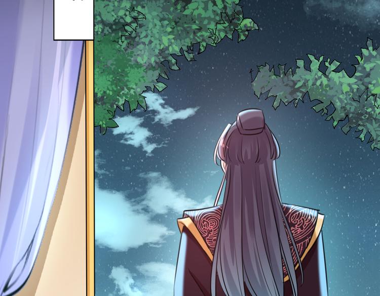 不识桃花只识君韩漫全集-第281话 到底是谁的问题？无删减无遮挡章节图片 