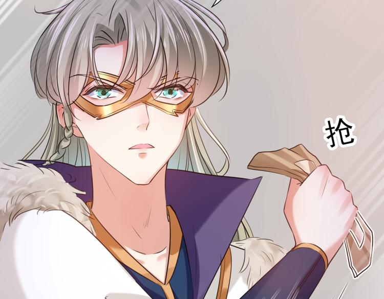 不识桃花只识君韩漫全集-第281话 到底是谁的问题？无删减无遮挡章节图片 