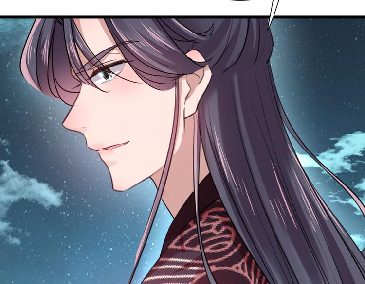 不识桃花只识君韩漫全集-第281话 到底是谁的问题？无删减无遮挡章节图片 