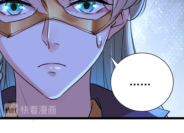 不识桃花只识君韩漫全集-第281话 到底是谁的问题？无删减无遮挡章节图片 
