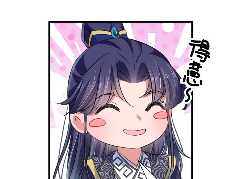 不识桃花只识君韩漫全集-第282话 林涵，真的是你？！无删减无遮挡章节图片 
