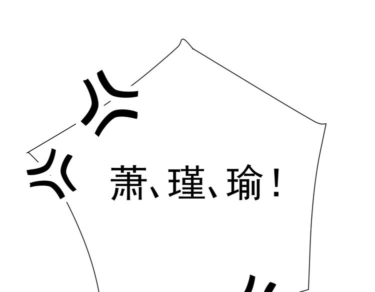 不识桃花只识君韩漫全集-第282话 林涵，真的是你？！无删减无遮挡章节图片 