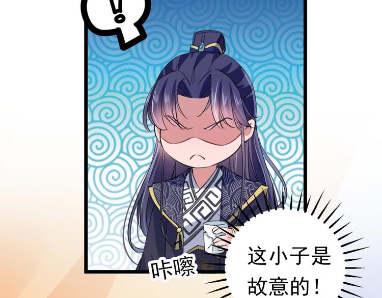 不识桃花只识君韩漫全集-第282话 林涵，真的是你？！无删减无遮挡章节图片 