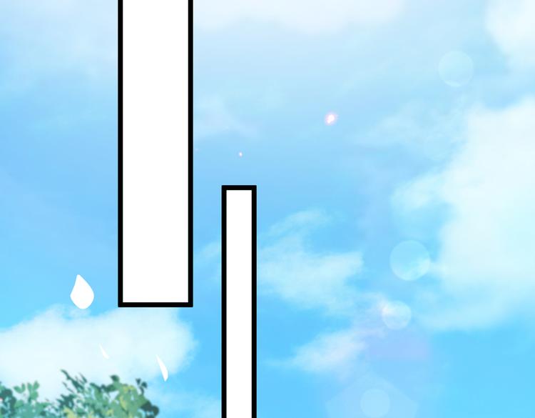 不识桃花只识君韩漫全集-第282话 林涵，真的是你？！无删减无遮挡章节图片 