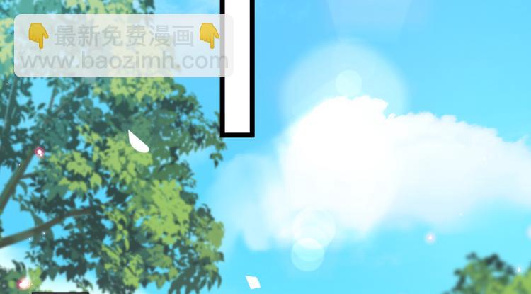 不识桃花只识君韩漫全集-第282话 林涵，真的是你？！无删减无遮挡章节图片 