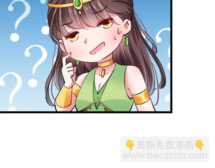 不识桃花只识君韩漫全集-第282话 林涵，真的是你？！无删减无遮挡章节图片 
