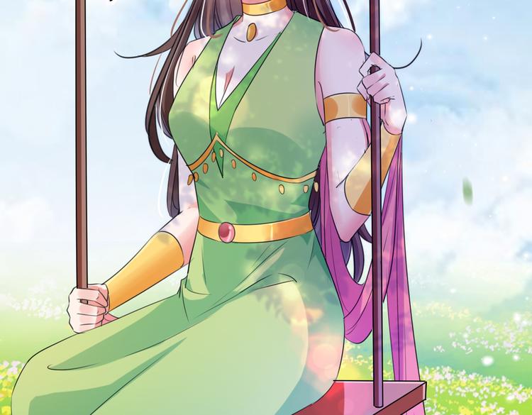 不识桃花只识君韩漫全集-第282话 林涵，真的是你？！无删减无遮挡章节图片 