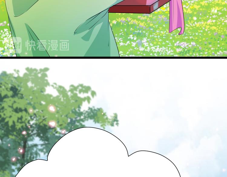 不识桃花只识君韩漫全集-第282话 林涵，真的是你？！无删减无遮挡章节图片 