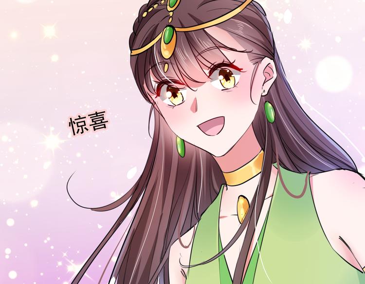 不识桃花只识君韩漫全集-第282话 林涵，真的是你？！无删减无遮挡章节图片 