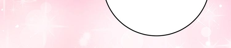 不识桃花只识君韩漫全集-第282话 林涵，真的是你？！无删减无遮挡章节图片 