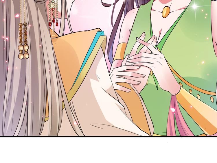 不识桃花只识君韩漫全集-第282话 林涵，真的是你？！无删减无遮挡章节图片 