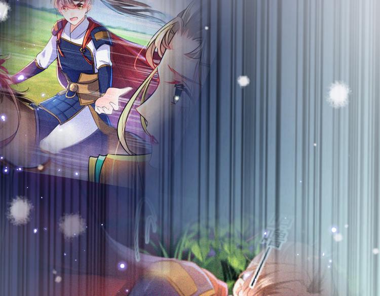 不识桃花只识君韩漫全集-第282话 林涵，真的是你？！无删减无遮挡章节图片 