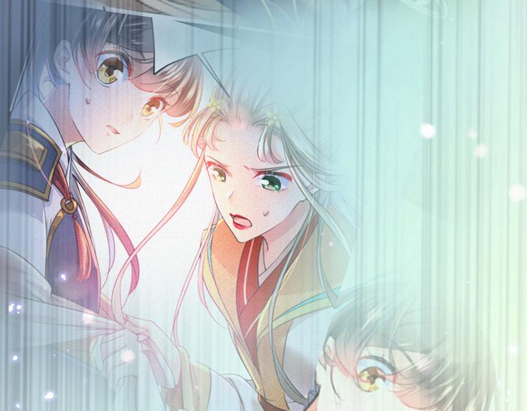 不识桃花只识君韩漫全集-第282话 林涵，真的是你？！无删减无遮挡章节图片 