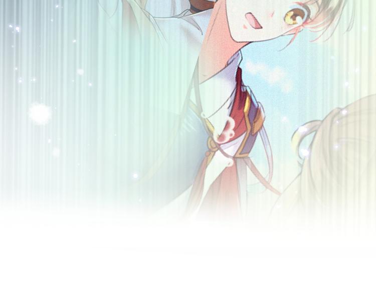 不识桃花只识君韩漫全集-第282话 林涵，真的是你？！无删减无遮挡章节图片 