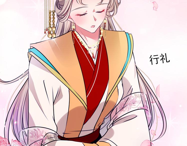 不识桃花只识君韩漫全集-第282话 林涵，真的是你？！无删减无遮挡章节图片 