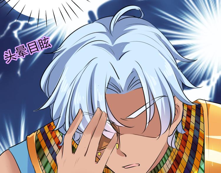 不识桃花只识君韩漫全集-第282话 林涵，真的是你？！无删减无遮挡章节图片 