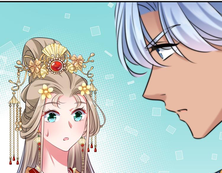 不识桃花只识君韩漫全集-第282话 林涵，真的是你？！无删减无遮挡章节图片 