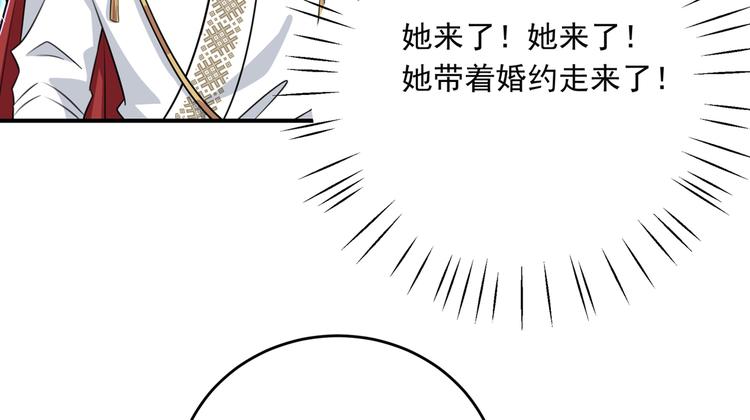 不识桃花只识君韩漫全集-第283话 还是六哥最靠谱~无删减无遮挡章节图片 