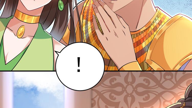 不识桃花只识君韩漫全集-第283话 还是六哥最靠谱~无删减无遮挡章节图片 