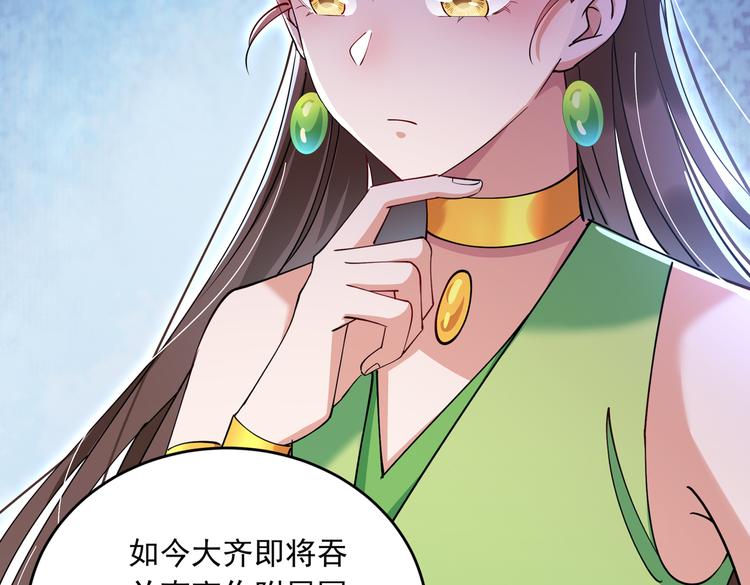 不识桃花只识君韩漫全集-第283话 还是六哥最靠谱~无删减无遮挡章节图片 