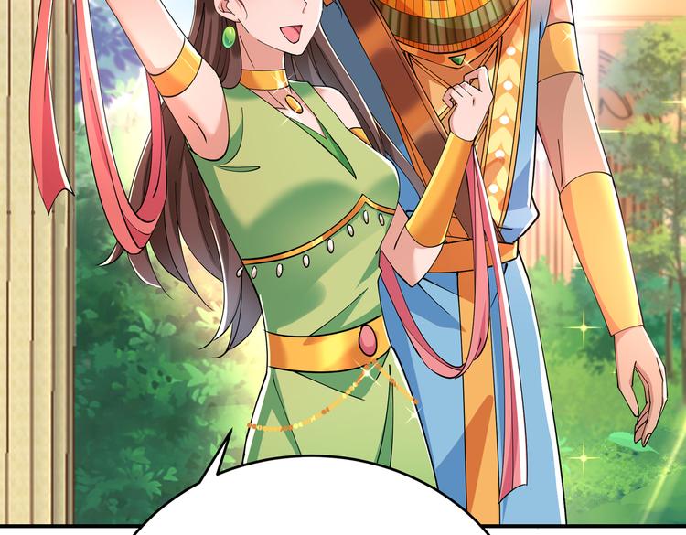不识桃花只识君韩漫全集-第283话 还是六哥最靠谱~无删减无遮挡章节图片 