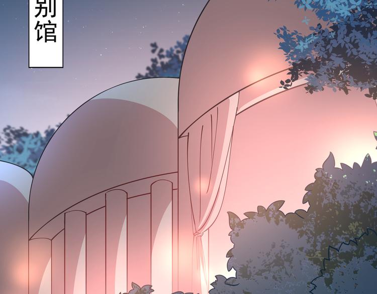 不识桃花只识君韩漫全集-第283话 还是六哥最靠谱~无删减无遮挡章节图片 