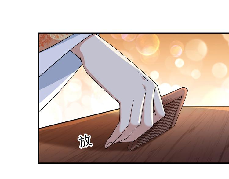 不识桃花只识君韩漫全集-第283话 还是六哥最靠谱~无删减无遮挡章节图片 