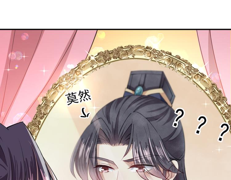 不识桃花只识君韩漫全集-第283话 还是六哥最靠谱~无删减无遮挡章节图片 