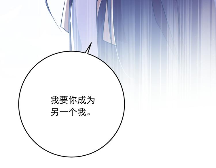 不识桃花只识君韩漫全集-第283话 还是六哥最靠谱~无删减无遮挡章节图片 