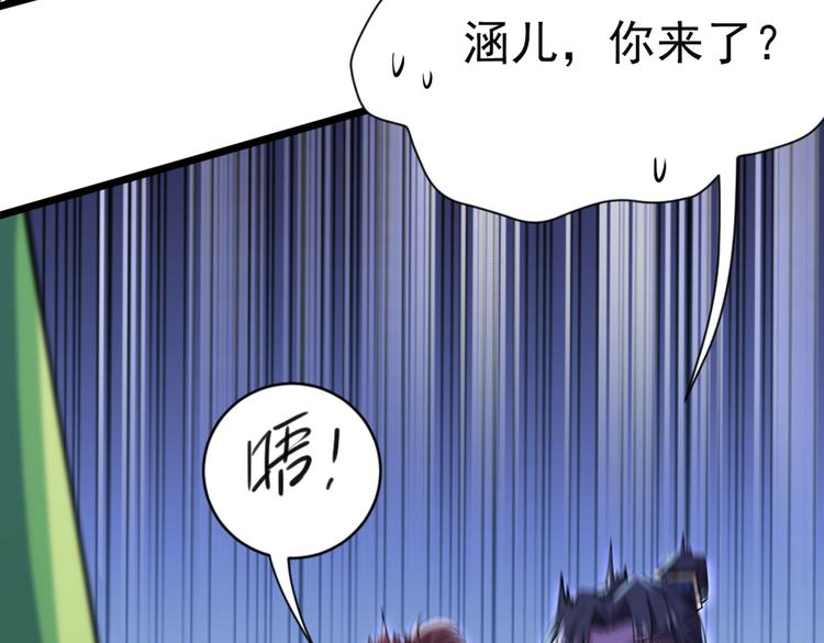 不识桃花只识君韩漫全集-第283话 还是六哥最靠谱~无删减无遮挡章节图片 