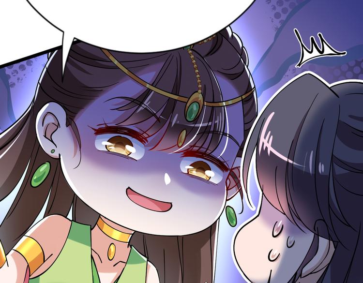 不识桃花只识君韩漫全集-第283话 还是六哥最靠谱~无删减无遮挡章节图片 