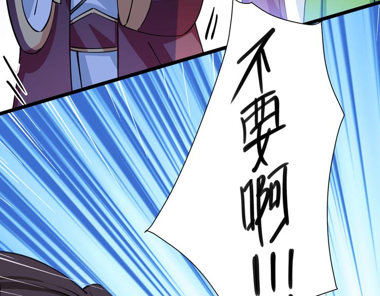 不识桃花只识君韩漫全集-第283话 还是六哥最靠谱~无删减无遮挡章节图片 
