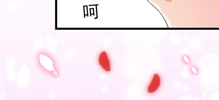 不识桃花只识君韩漫全集-第283话 还是六哥最靠谱~无删减无遮挡章节图片 