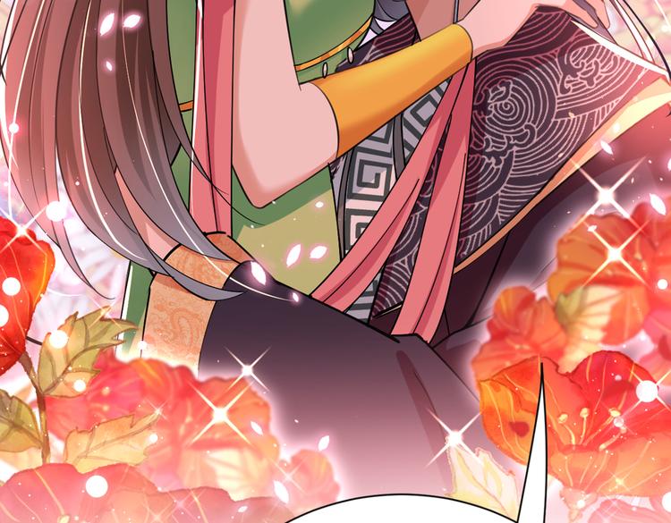 不识桃花只识君韩漫全集-第283话 还是六哥最靠谱~无删减无遮挡章节图片 