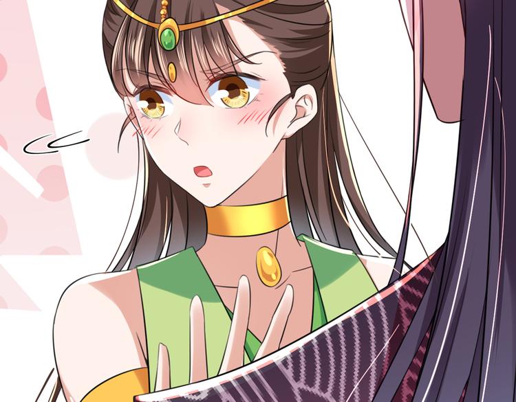 不识桃花只识君韩漫全集-第283话 还是六哥最靠谱~无删减无遮挡章节图片 