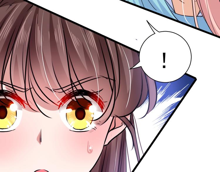 不识桃花只识君韩漫全集-第284话 林涵流产了？！无删减无遮挡章节图片 