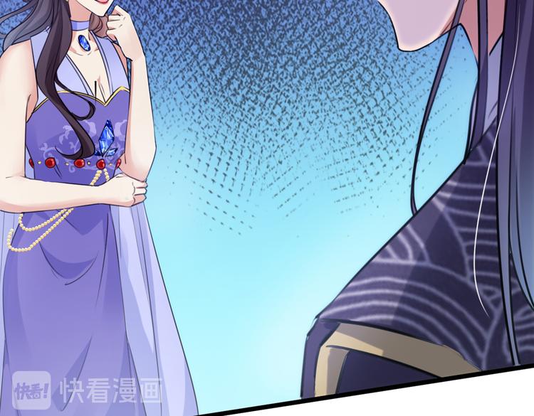 不识桃花只识君韩漫全集-第284话 林涵流产了？！无删减无遮挡章节图片 