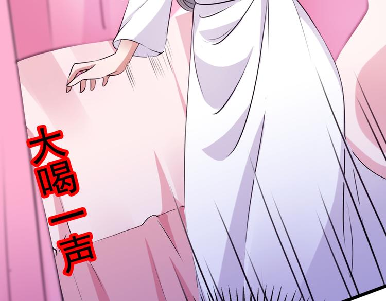 不识桃花只识君韩漫全集-第284话 林涵流产了？！无删减无遮挡章节图片 