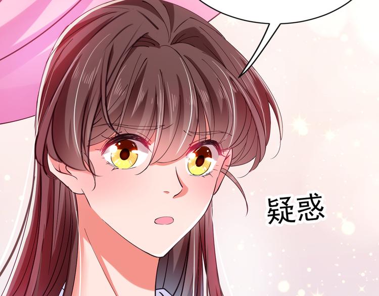 不识桃花只识君韩漫全集-第284话 林涵流产了？！无删减无遮挡章节图片 