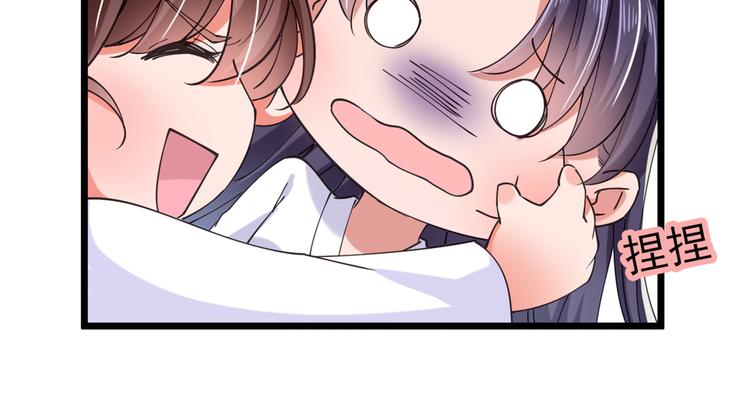 不识桃花只识君韩漫全集-第284话 林涵流产了？！无删减无遮挡章节图片 