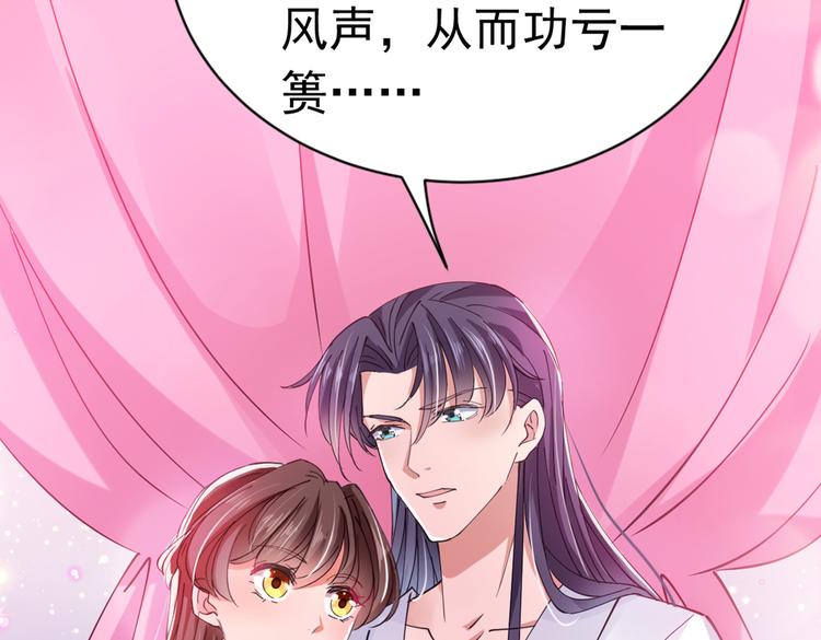 不识桃花只识君韩漫全集-第284话 林涵流产了？！无删减无遮挡章节图片 