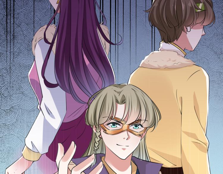 不识桃花只识君韩漫全集-第284话 林涵流产了？！无删减无遮挡章节图片 