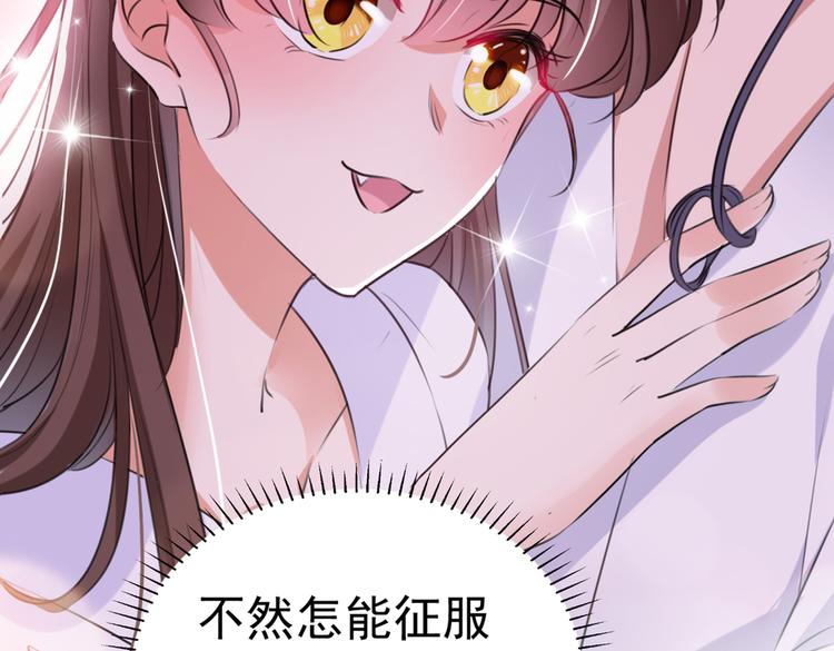 不识桃花只识君韩漫全集-第284话 林涵流产了？！无删减无遮挡章节图片 