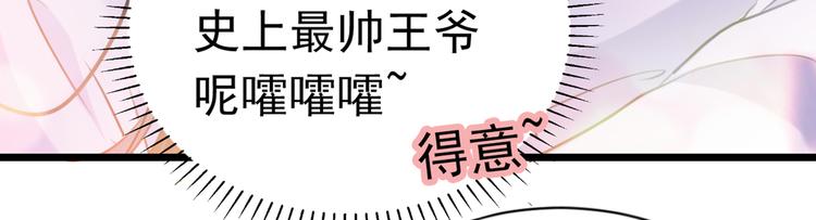 不识桃花只识君韩漫全集-第284话 林涵流产了？！无删减无遮挡章节图片 